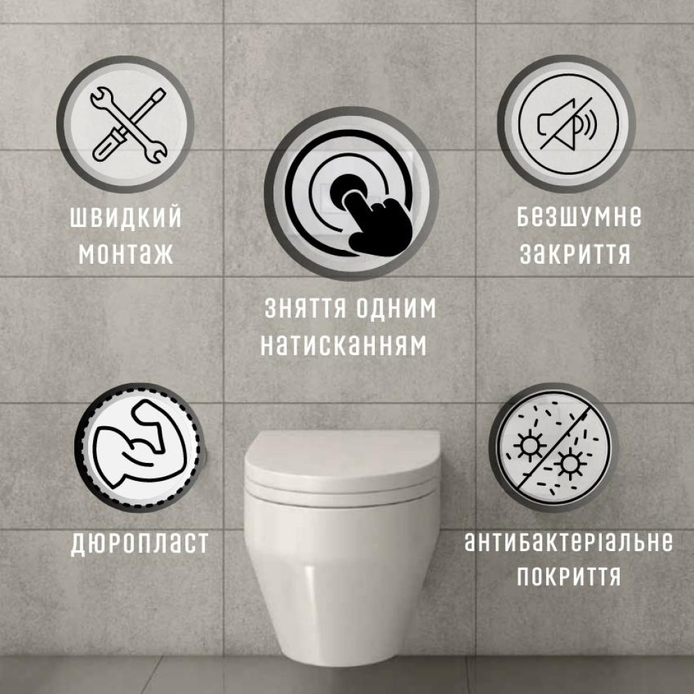 Сиденье для унитаза с микролифтом Elegance 0402, Туалетное сиденье с крышкой с антибактериальным покрытием Сиденье для унитаза с микролифтом Elegance 0402, Туалетное сиденье с крышкой с антибактериальным покрытием