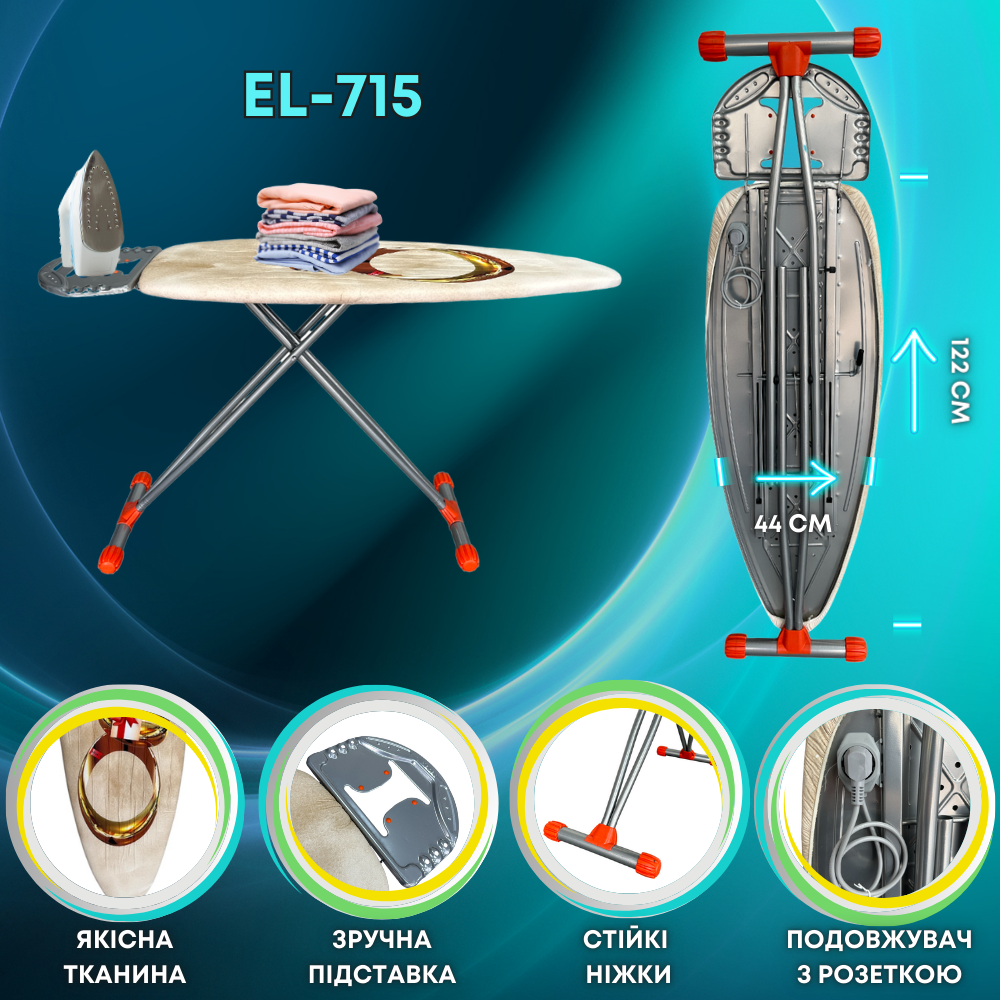 Ironing board KANAT ELIPS LIFE EL-715 44x122cm