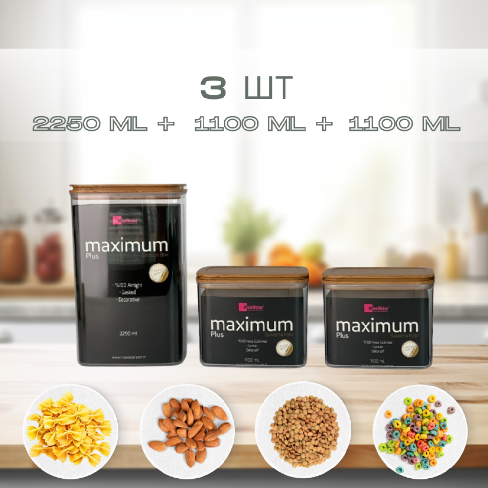 Набор акриловых контейнеров Max Plus 3шт с бамбуковой крышкой (1,1л + 2,25л + 1,1л)
