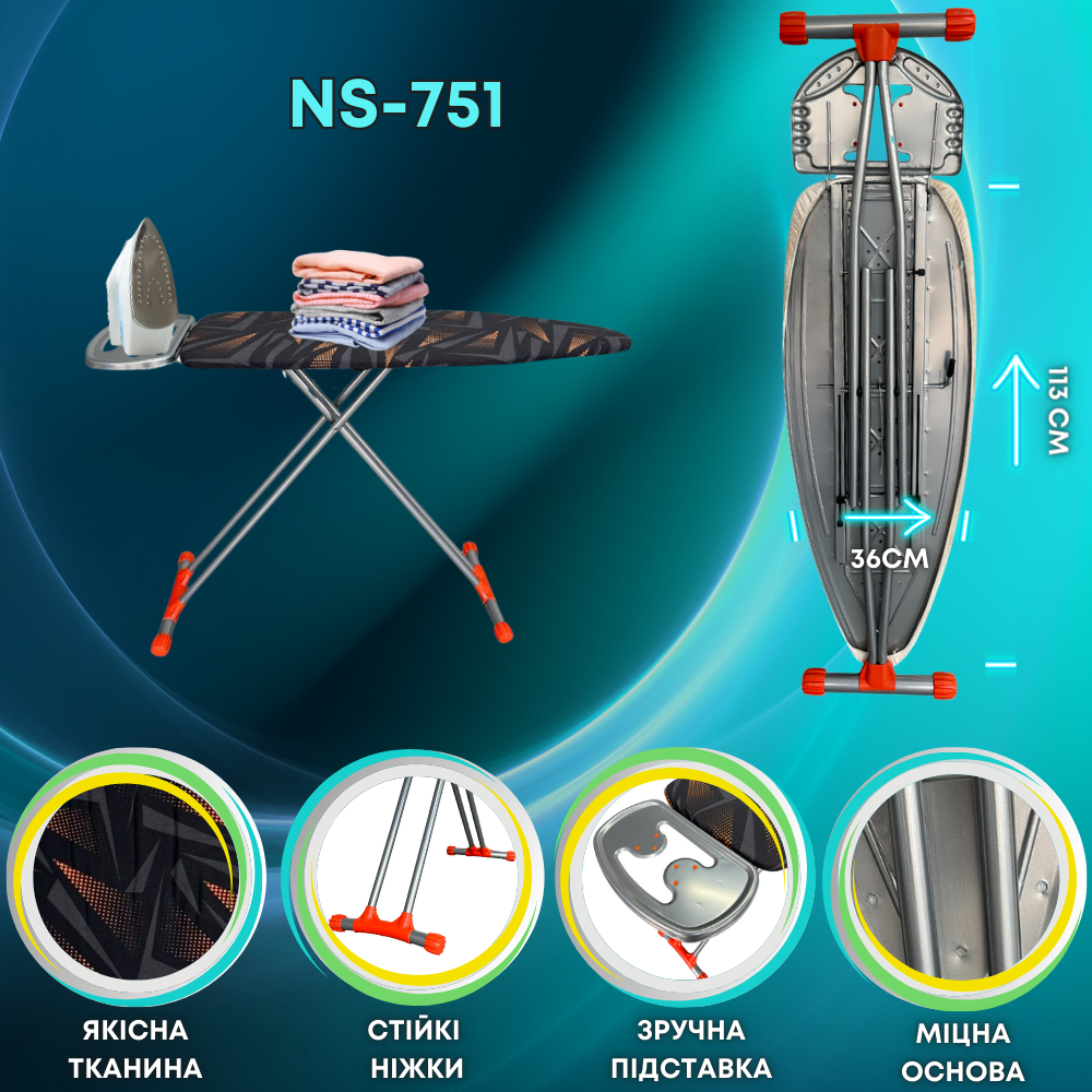 Гладильная доска NELYA SILVER NS-751, Гладильная доска с подставкой под утюг