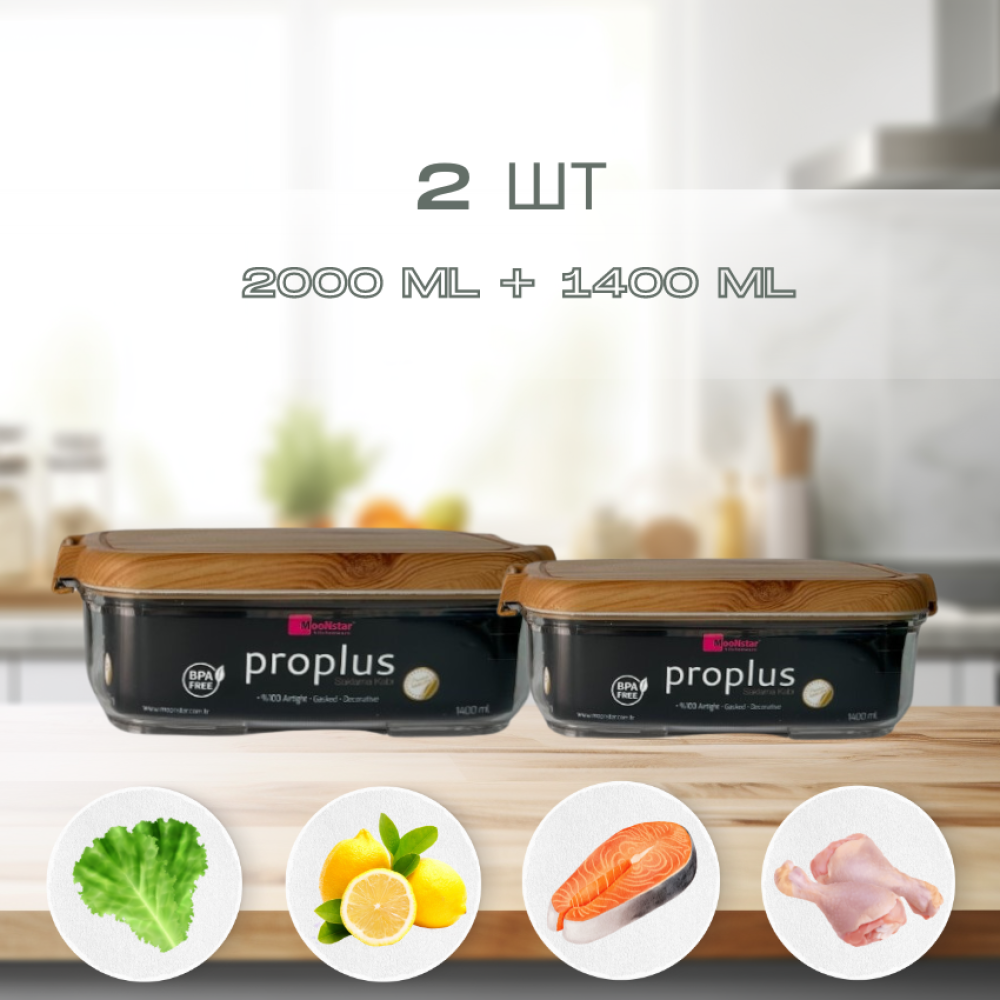 Set of ProPlus acrylic containers (2 pcs) rectangular shape with bamboo lid, 1.4l and 2l