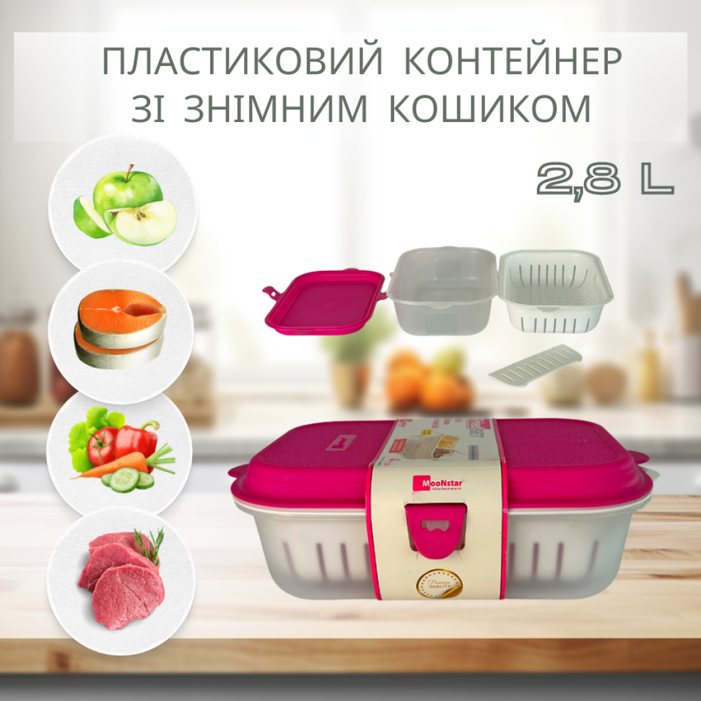 Plastic container with removable basket FRIED SET 2.8l