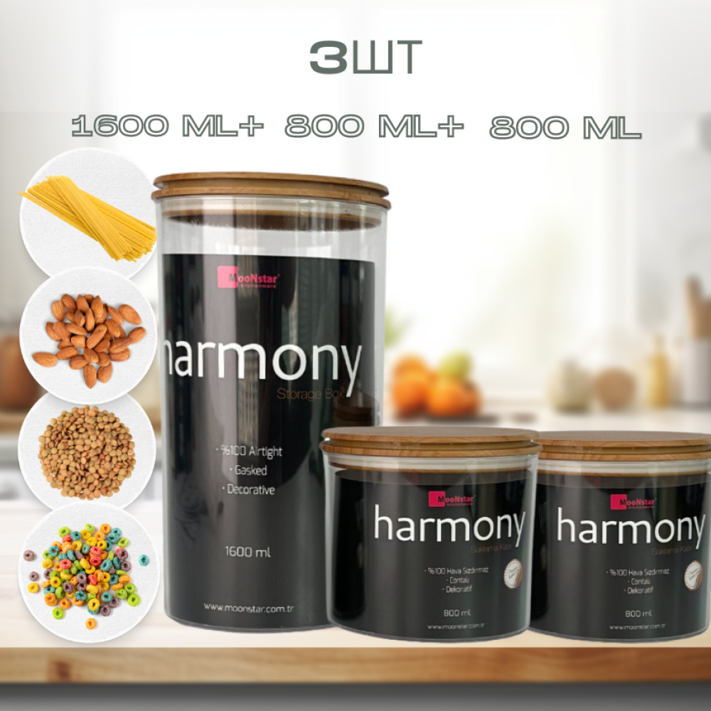 Набір акрилових контейнерів Harmony (3шт) круглих з бамбуковою кришкою, 2шт по 0,8л, 1шт - 1,6л
