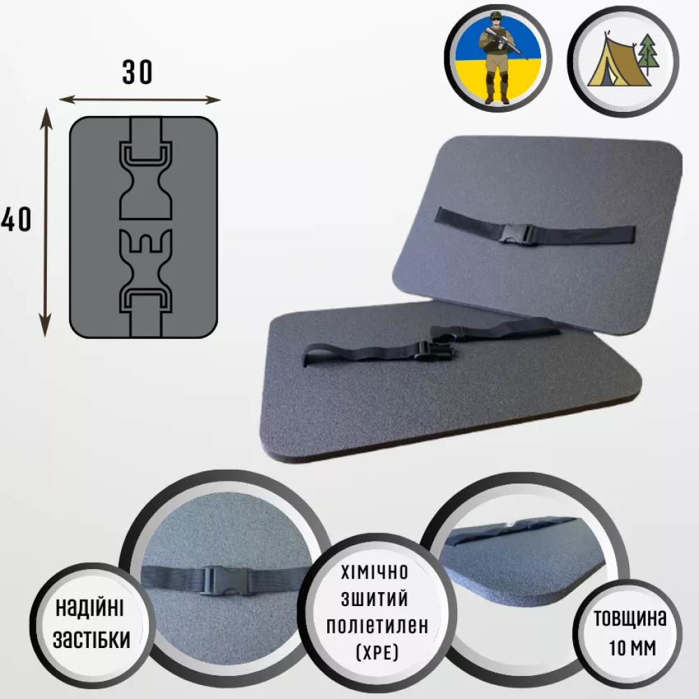 Коврик для сидения 400*300 Коврик для сидения 400*300