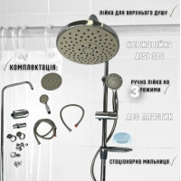 ISTANBUL ROBOT shower system with single-mode overhead shower and three-mode hand shower ISTANBUL ROBOT shower system with single-mode overhead shower and three-mode hand shower