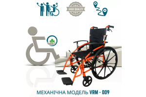 ТОВАРЫ МЕДИЦИНСКОГО НАЗНАЧЕНИЯ