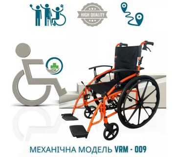 ТОВАРЫ МЕДИЦИНСКОГО НАЗНАЧЕНИЯ