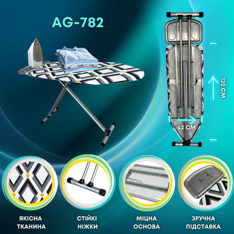Гладильная доска Gold AG-782, Гладильная доска с подставкой под утюг