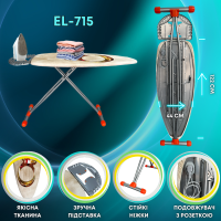Ironing board KANAT ELIPS LIFE EL-715 44x122cm Ironing board KANAT ELIPS LIFE EL-715 44x122cm