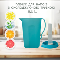 Кувшин пластиковый 2,1л, кувшин объёмом 2,1л