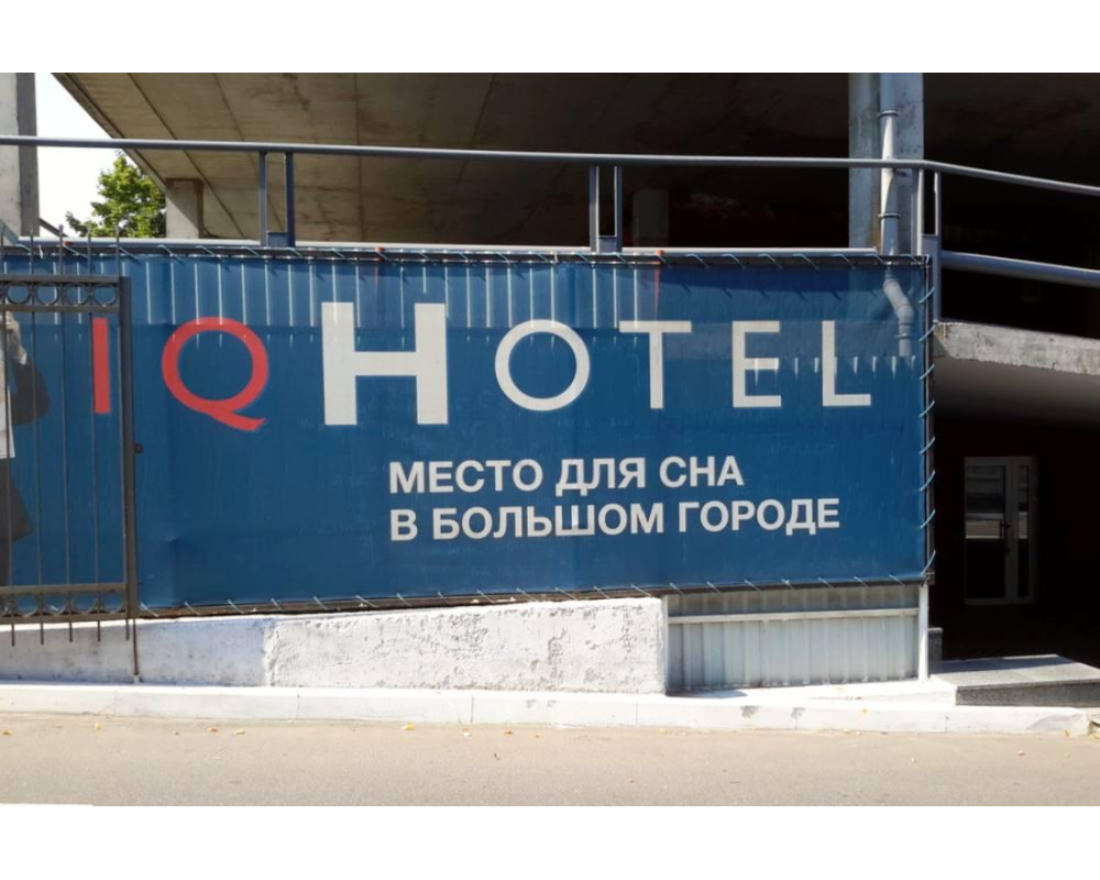 Техническая изоляция инженерных систем в IQ Отель