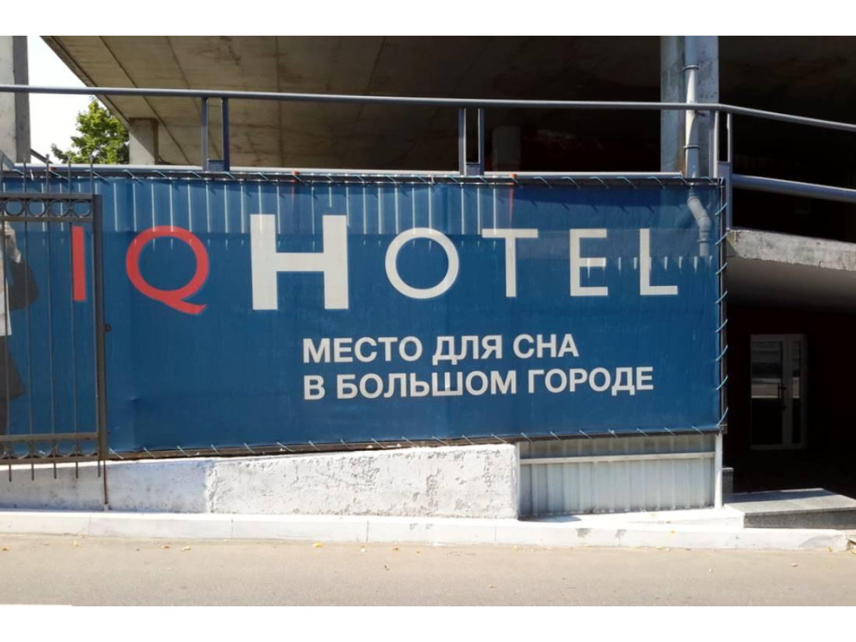 Технічна изоляция инженерных систем в IQ Готель