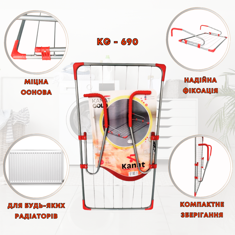 Сушилка для белья Kanat Gold KG-690 10м, навесная сушилка для белья 10м