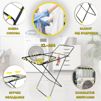 Сушилка для белья Kanat Life 16,5м, напольная сушилка для белья 16,5м