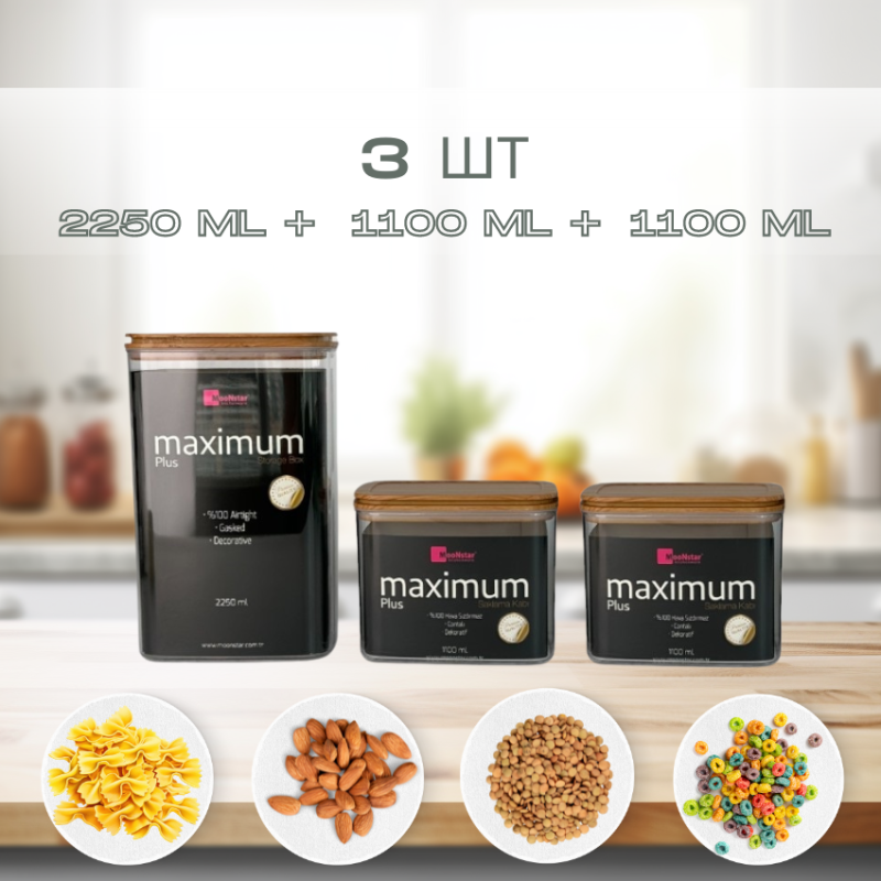 Набор акриловых контейнеров Max Plus 3шт с бамбуковой крышкой (1,1л + 2,25л + 1,1л)