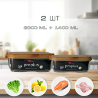 Набір контейнерів акрилових ProPlus (2шт) прямокутної форми з бамбуковою кришкою на 1,4л і 2л Набір контейнерів акрилових ProPlus (2шт) прямокутної форми з бамбуковою кришкою на 1,4л і 2л