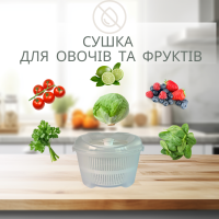 Сушарка для зелені, сушка для для салату і зелені Сушарка для зелені, сушка для для салату і зелені