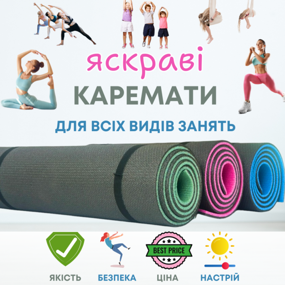 Каремат двухслойный синий-черный 180х60см, толщина 10мм Каремат двухслойный синий-черный 180х60см, толщина 10мм