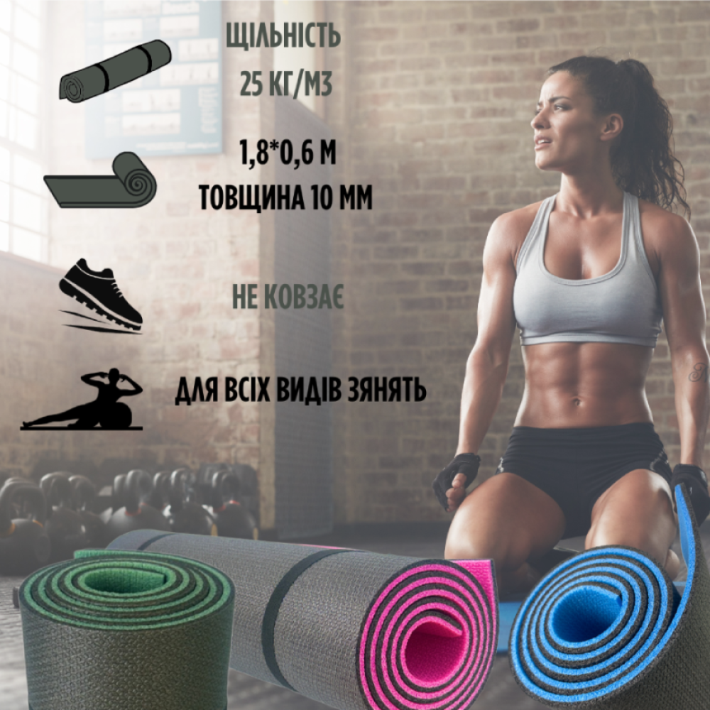 Каремат двошаровий рожевий-чорний 180х60см, товщина 10мм Каремат двошаровий рожевий-чорний 180х60см, товщина 10мм