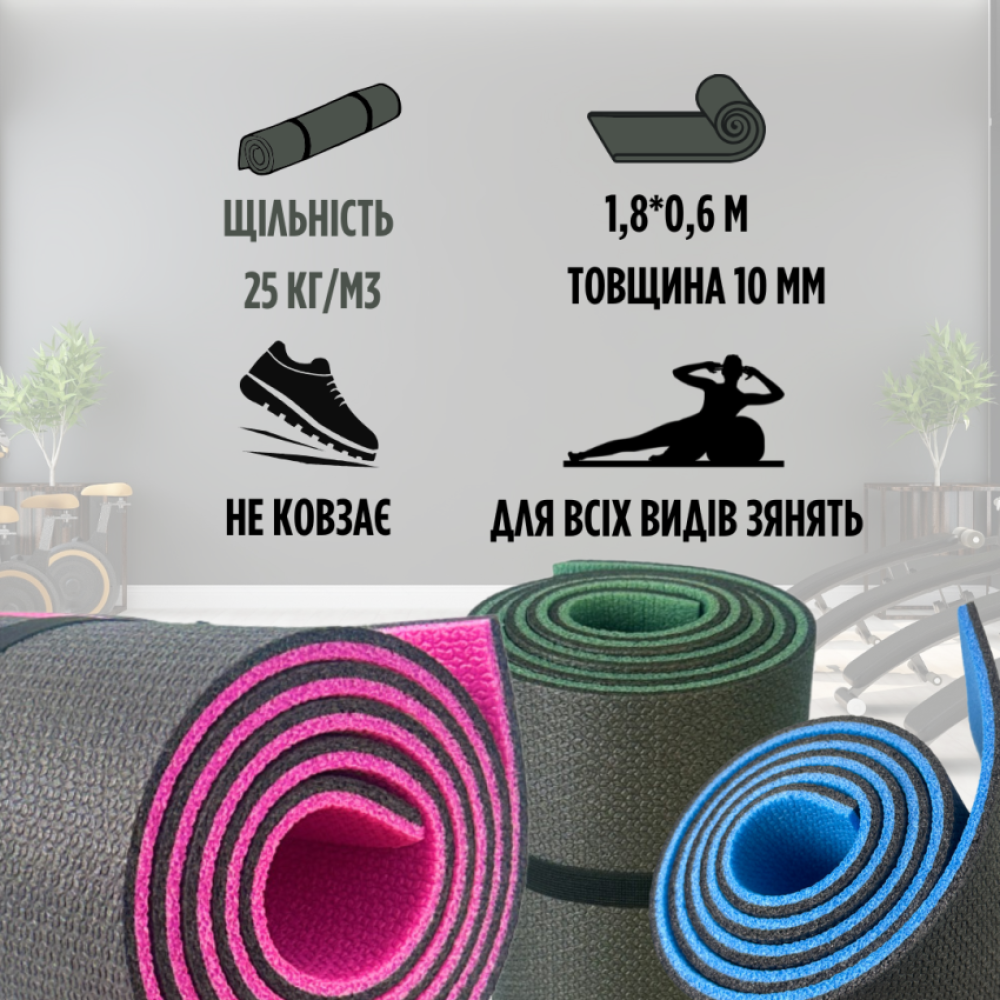 Каремат двухслойный синий-черный 180х60см, толщина 10мм Каремат двухслойный синий-черный 180х60см, толщина 10мм