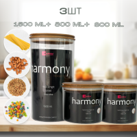Набір акрилових контейнерів Harmony (3шт) круглих з бамбуковою кришкою, 2шт по 0,8л, 1шт - 1,6л Набір акрилових контейнерів Harmony (3шт) круглих з бамбуковою кришкою, 2шт по 0,8л, 1шт - 1,6л