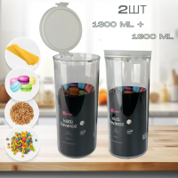 Набір контейнерів акрилових Jarlock 2шт круглої форми на 1,3л Набір контейнерів акрилових Jarlock 2шт круглої форми на 1,3л