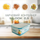 Контейнер пластиковий харчовий з кришкою Mlock 2,5л Контейнер пластиковий харчовий з кришкою Mlock 2,5л