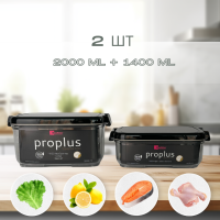 Set of ProPlus acrylic containers (2 pcs) rectangular shape with black lid for 1.4l and 2l Set of ProPlus acrylic containers (2 pcs) rectangular shape with black lid for 1.4l and 2l