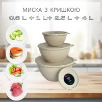 Миска с крышкой 1л, миска для хранения и маринования еды