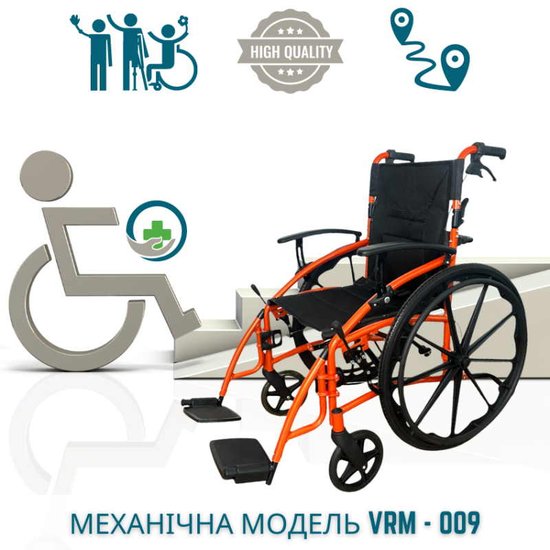Коляска инвалидная механическая VRM-009