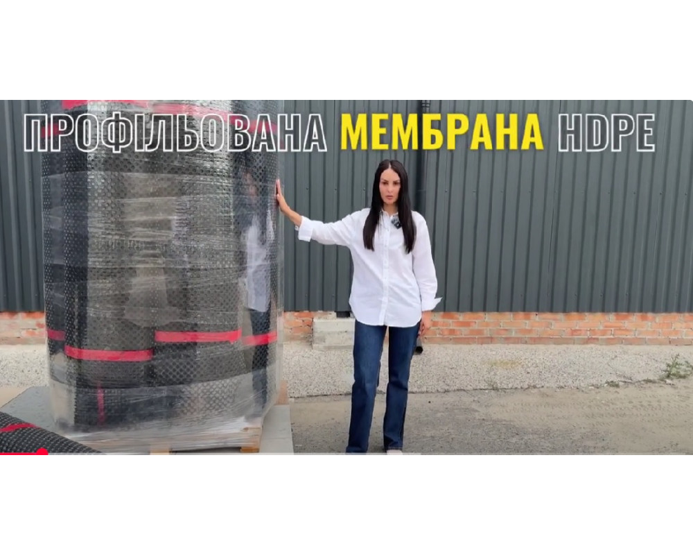 Шиповидная мембрана с геотекстилем✔️
