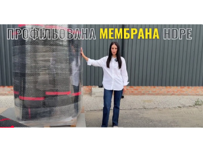 Шипоподібна мембрана з геотекстилем✔️