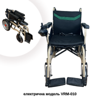 Складная электрическая коляска VRM-010 для инвалидов до 150кг