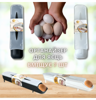 Органайзер для яиц 33х8х6,5см белый DP-30