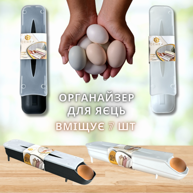 Органайзер для яиц 33х8х6,5см белый DP-30