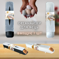 Органайзер для яиц 33х8х6,5см черный DP-30