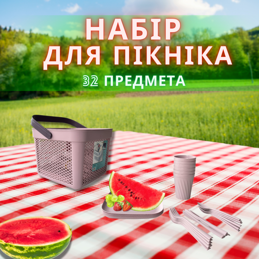 Picnic tableware set with basket 8l for 6 people (32 items) pink