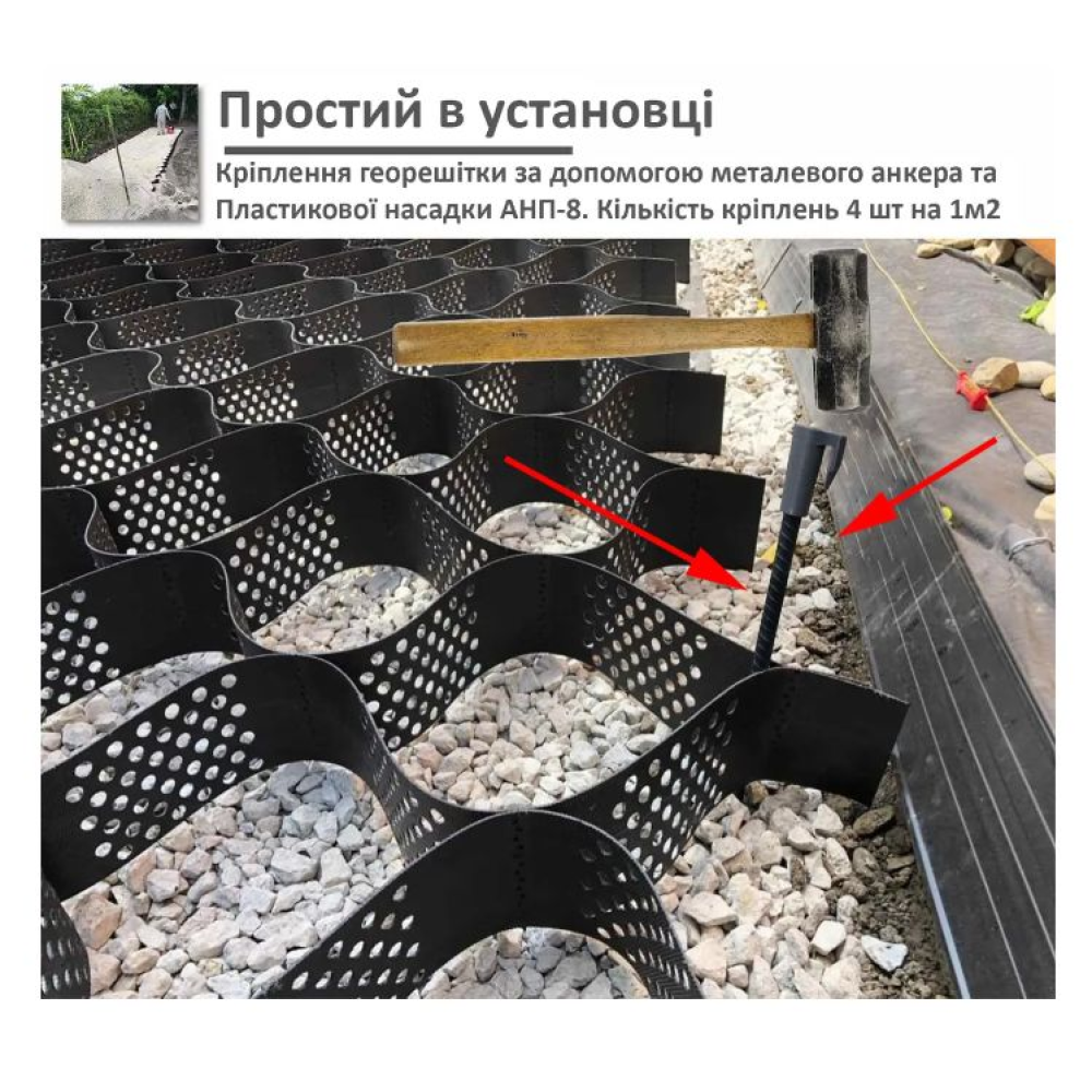 Георешетка объемная УГС -30,перфорированная, высота-15см,чар.20х20см Георешетка объемная УГС -30,перфорированная, высота-15см,чар.20х20см