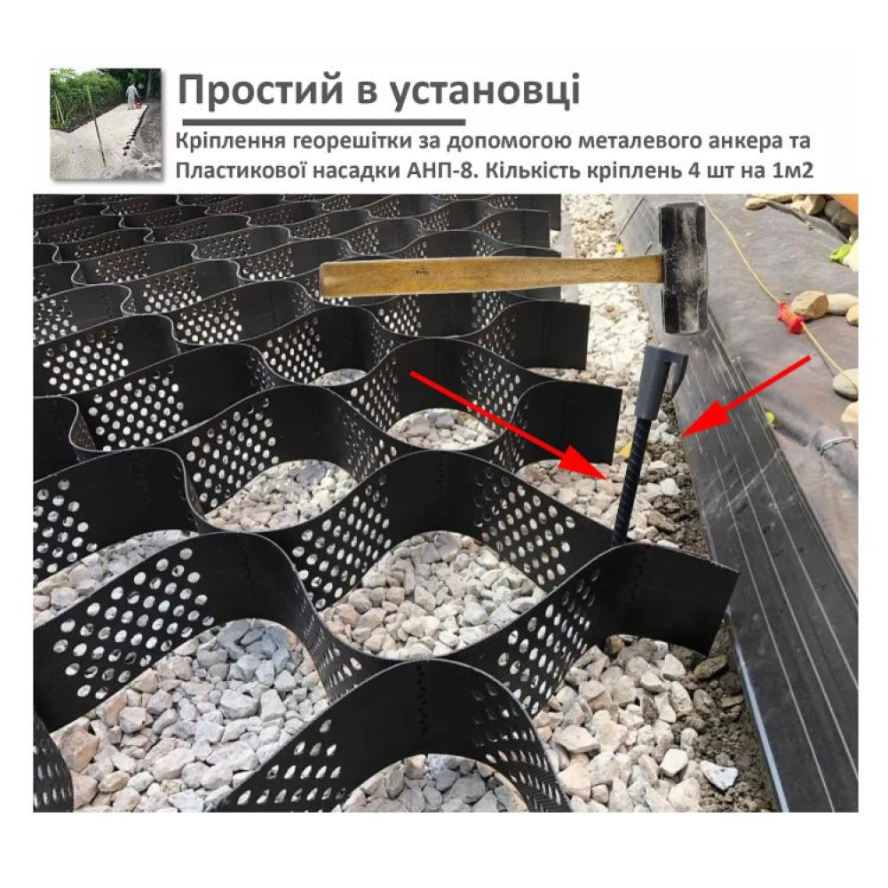 Георешетка объемная УГС-20, перфорированная, высота -15см, чар.16х16см Георешетка объемная УГС-20, перфорированная, высота -15см, чар.16х16см