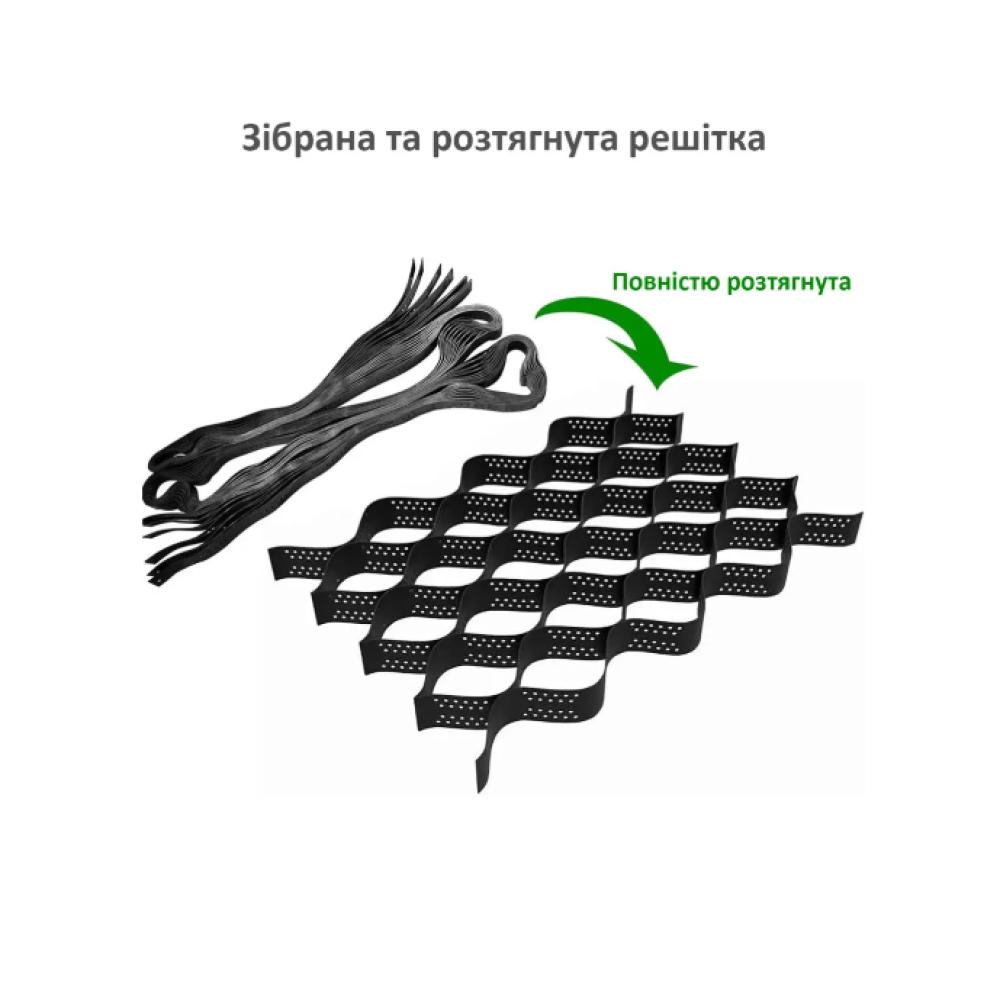 Георешетка объемная УГС -30,перфорированная, высота-20см,чар.20х20см Георешетка объемная УГС -30,перфорированная, высота-20см,чар.20х20см