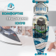 Прасувальна дошка KANAT ELIPS LUX EL-700 44х122см