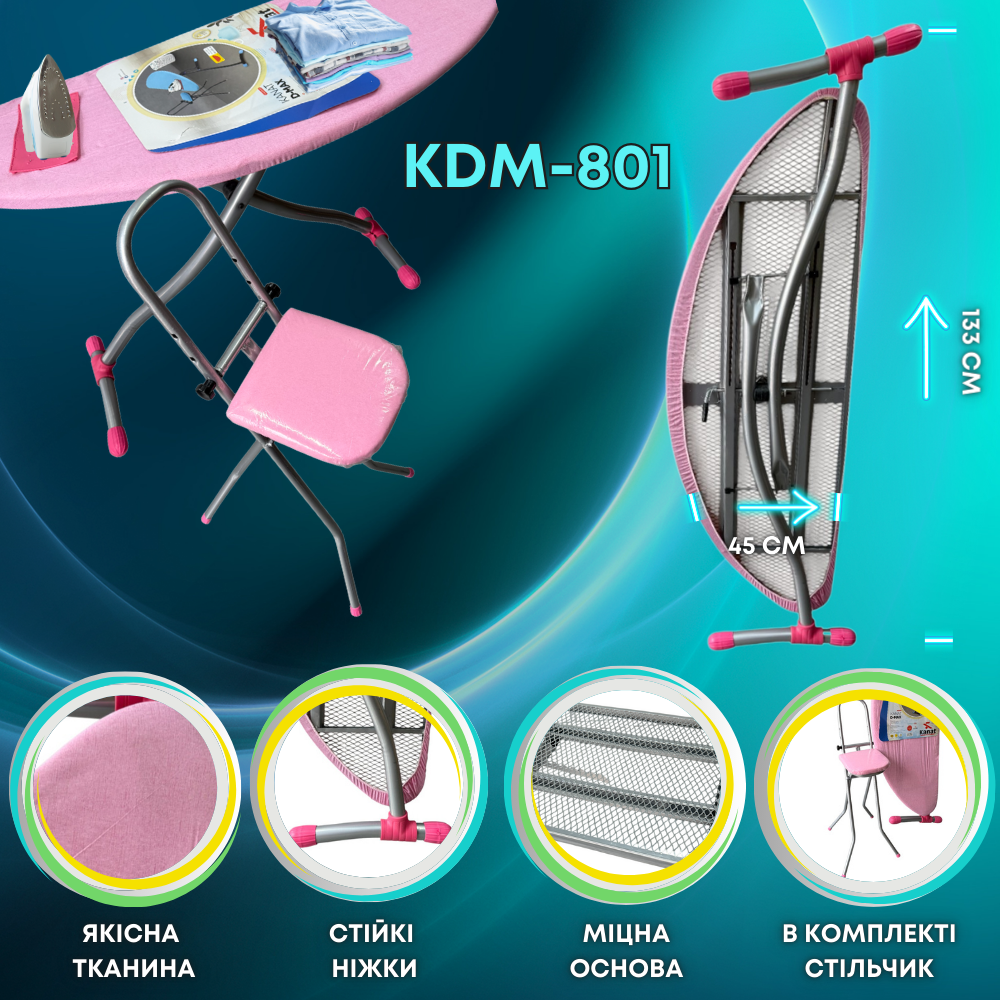 Ironing board KANAT DMAX KDM-801 45x133cm