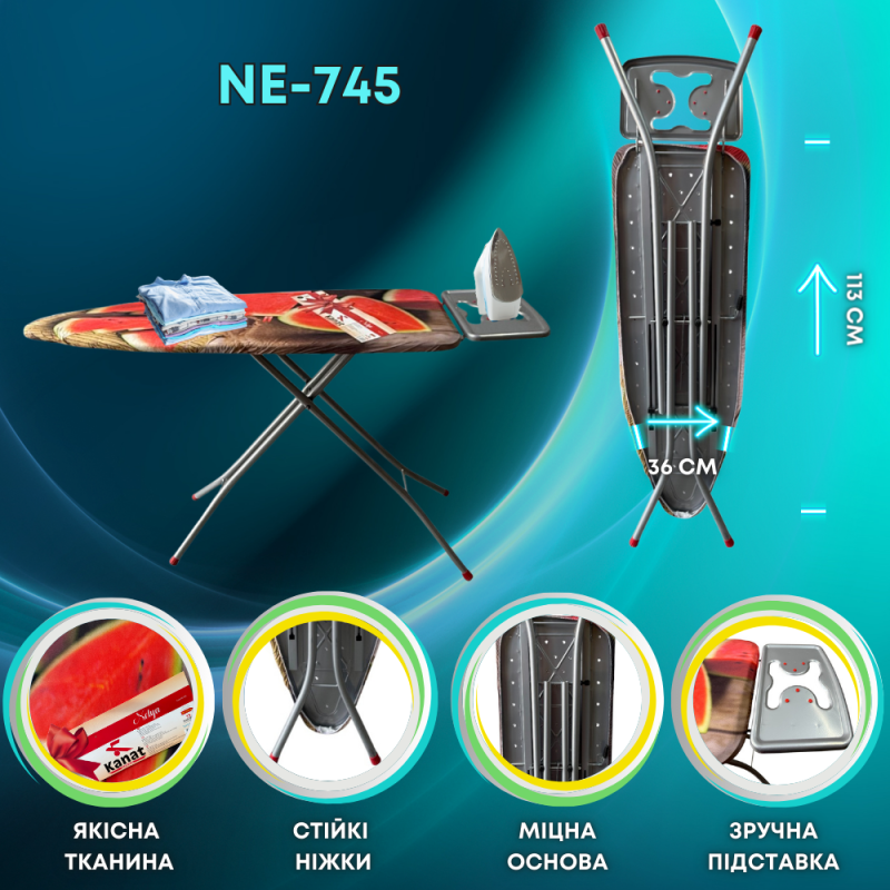 Прасувальна дошка KANAT NELYA NE-745 36х113см