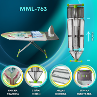 Прасувальна дошка KANAT MASSIMA LIFELINE MLL-763 44x125см