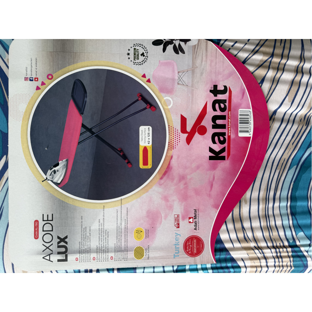 Прасувальна дошка KANAT AXODE LUX AL-780 42x125см Прасувальна дошка KANAT AXODE LUX AL-780 42x125см