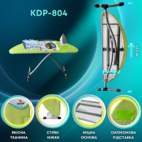 Прасувальна дошка KANAT D-PRO KDP-804 45x113см