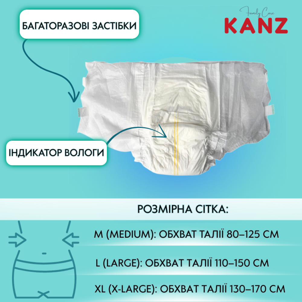 ПІДГУЗКИ ДЛЯ ДОРОСЛИХ KANZ Розмір: Large (L) 30 шт. в пакунку ПІДГУЗКИ ДЛЯ ДОРОСЛИХ KANZ Розмір: Large (L) 30 шт. в пакунку