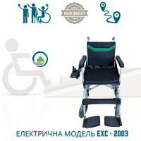 Електричний інвалідний візок EXC-2003 складний до 150 кг позашляховий, електрична інвалідна коляска, крісло колісне електричне