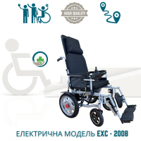 Електричний інвалідний візок EXC-2008 складний до 130 кг, крісло колісне електричне з регульованою спинкою і підніжками