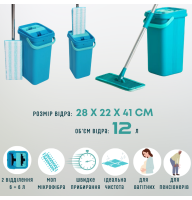 Набор для уборки: ведро с отжимом на два отделения 6+6л и швабра с мопом PL-16